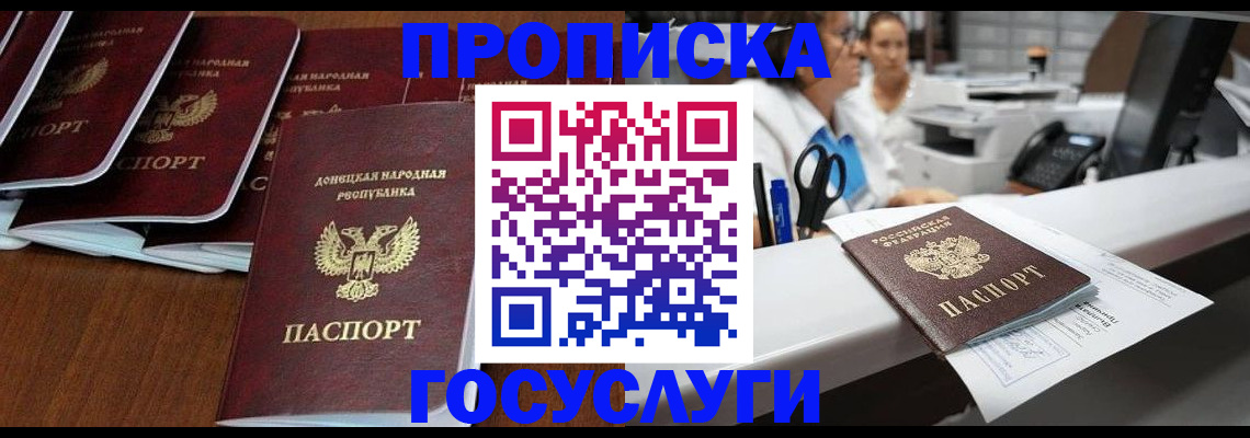 регистрация в Алдане