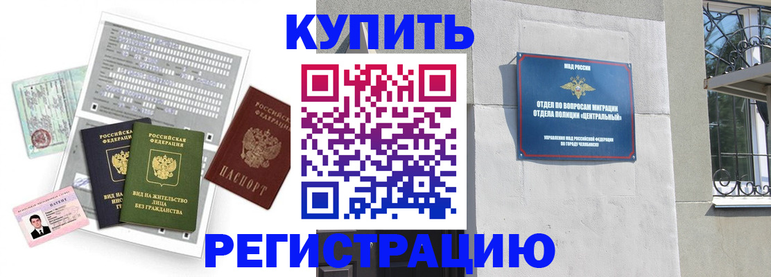 временная регистрация госуслуги в Алдане