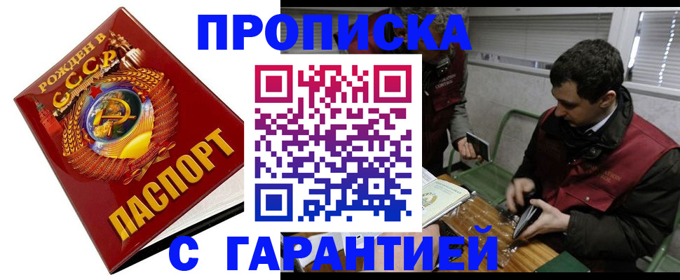 регистрация для школы в Алдане